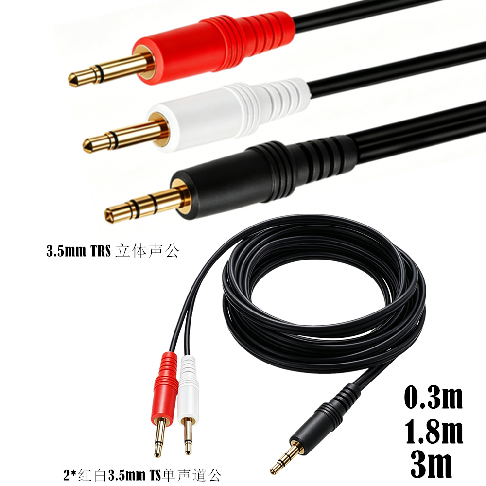 Cable Extension 3.5 - 3,5-mm-TRS-Stereo-Stecker auf Dual-3,5-mm-TS-Mono-Stecker Breakout-Kabel, Rot/Weiß 0,3m/1,8m/3m