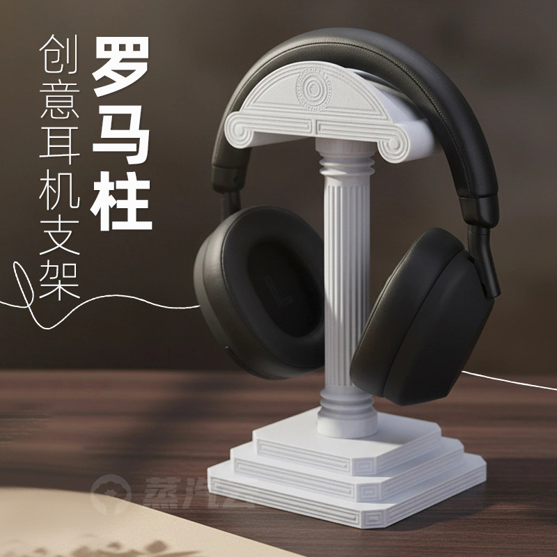 Griechischer Säulen-Kopfhörers – Headphone Stand Desk Bewertung und Preis